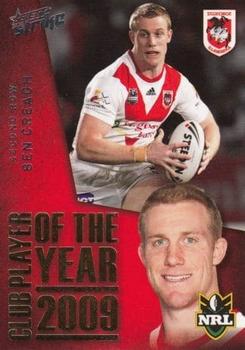 2011 NRL Strike - Club Player Of The Year #CP12 Ben Creagh Front